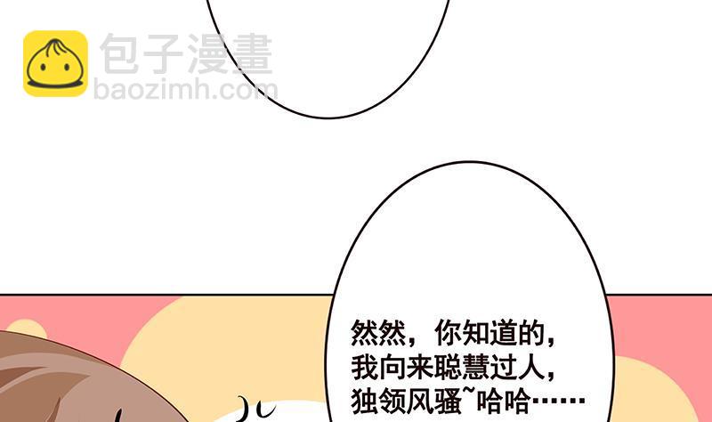 第161话 肮脏的交易(1/2)-第161话
