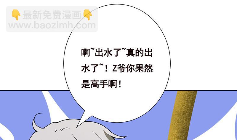 第161话 肮脏的交易(1/2)-第161话