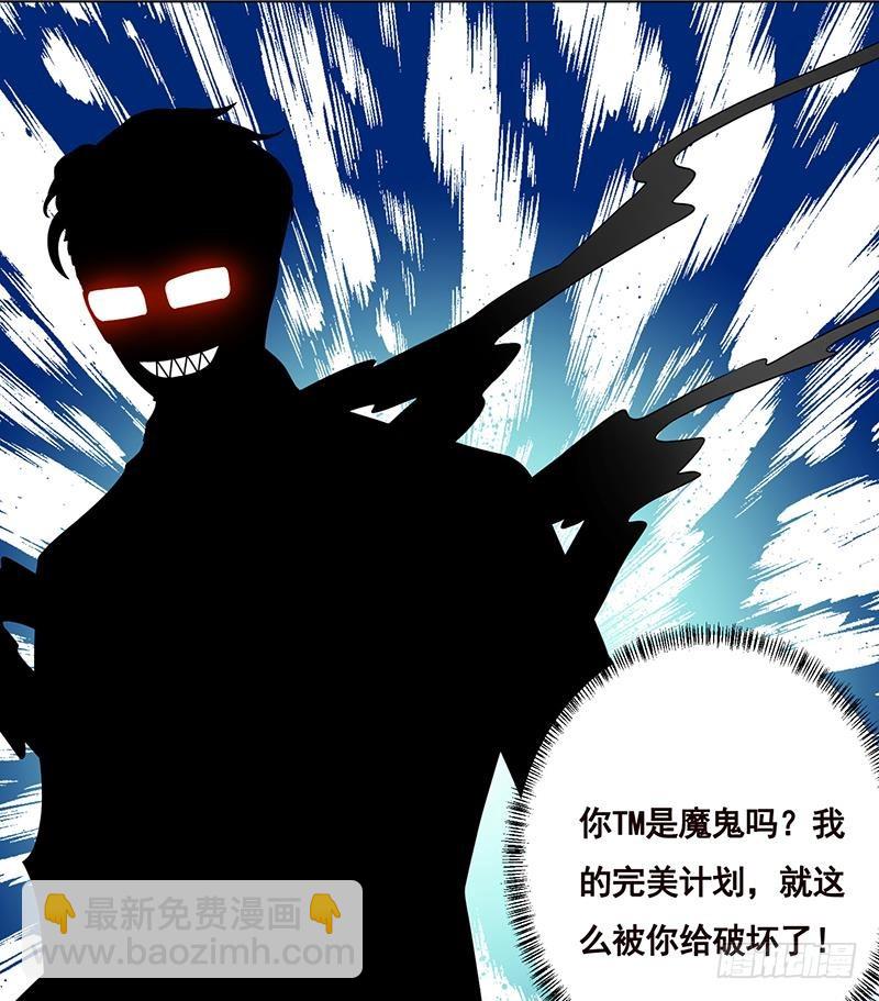 第161话 肮脏的交易(1/2)-第161话