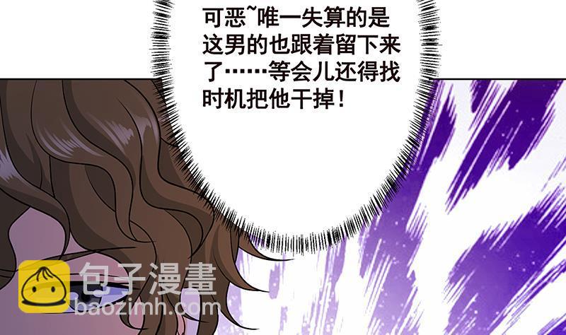 第163话 他们，都因你而死(1/2)-第163话