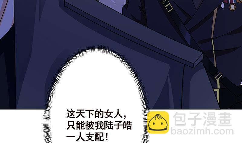第163话 他们，都因你而死(1/2)-第163话