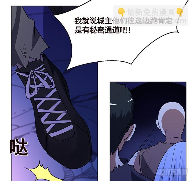第163话 他们，都因你而死(1/2)-第163话