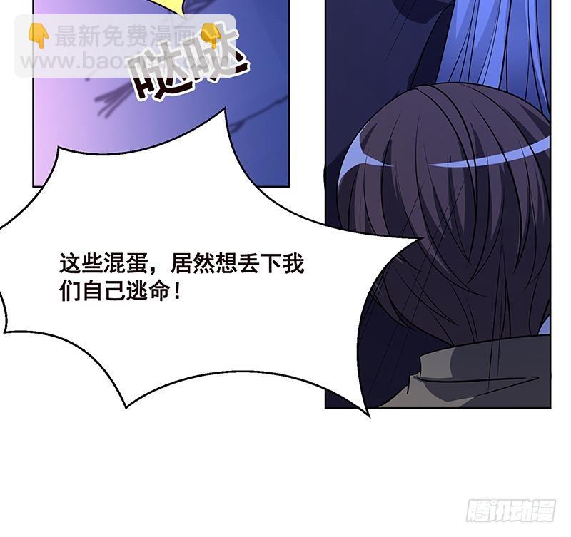 第163话 他们，都因你而死(1/2)-第163话