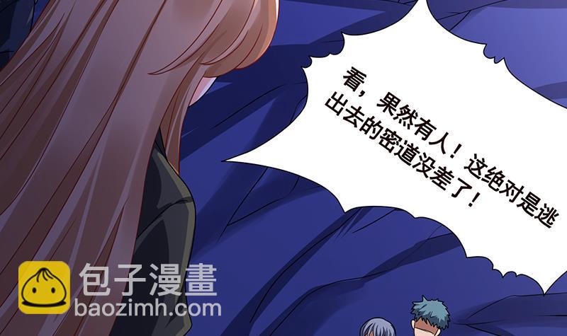 第163话 他们，都因你而死(1/2)-第163话