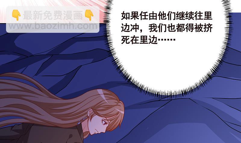 第163话 他们，都因你而死(1/2)-第163话