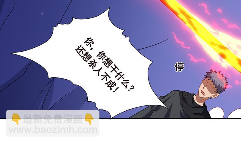 第163话 他们，都因你而死(1/2)-第163话