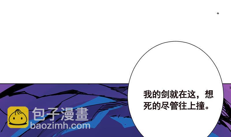 第163话 他们，都因你而死(1/2)-第163话