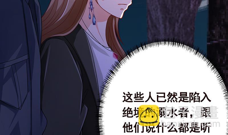 第163话 他们，都因你而死(1/2)-第163话