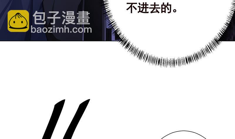 第163话 他们，都因你而死(1/2)-第163话
