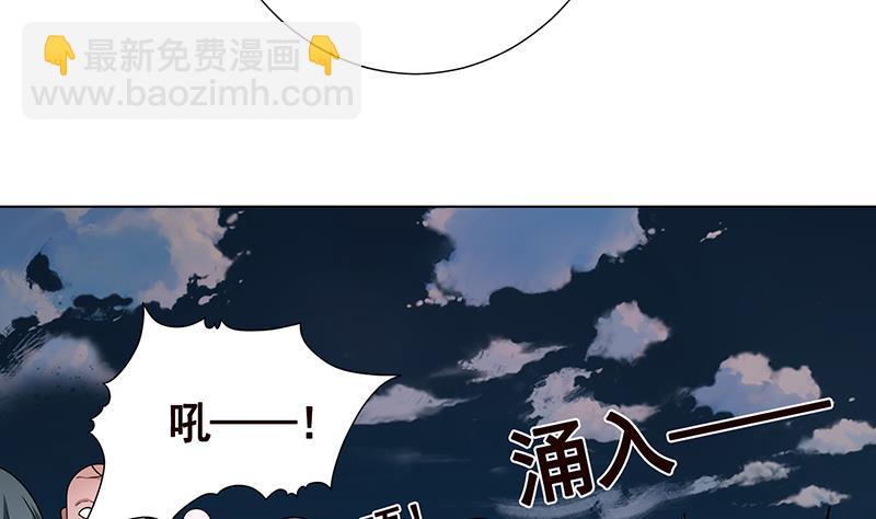 第163话 他们，都因你而死(1/2)-第163话