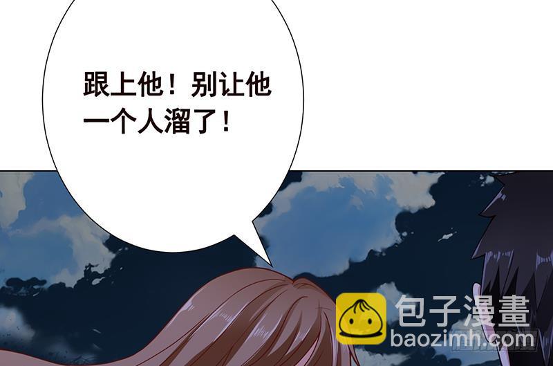 第163话 他们，都因你而死(1/2)-第163话