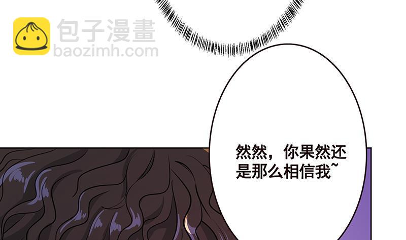 第163话 他们，都因你而死(1/2)-第163话