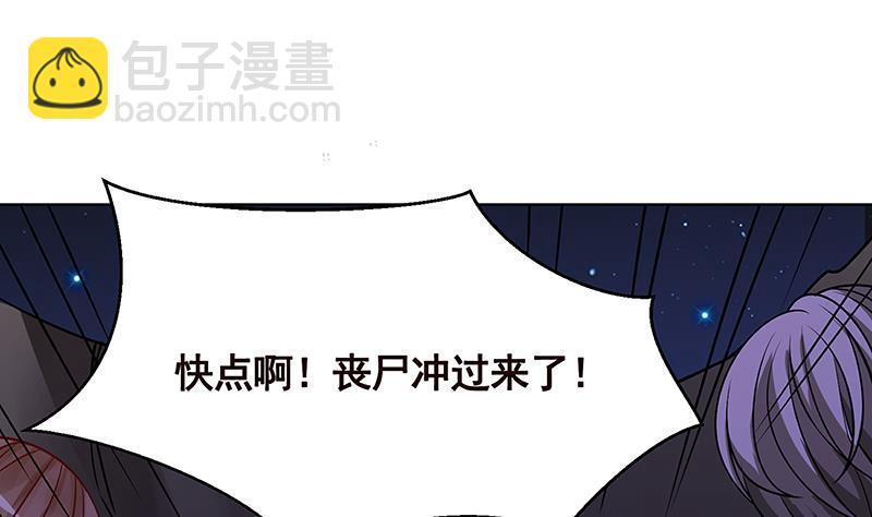 第163话 他们，都因你而死(1/2)-第163话