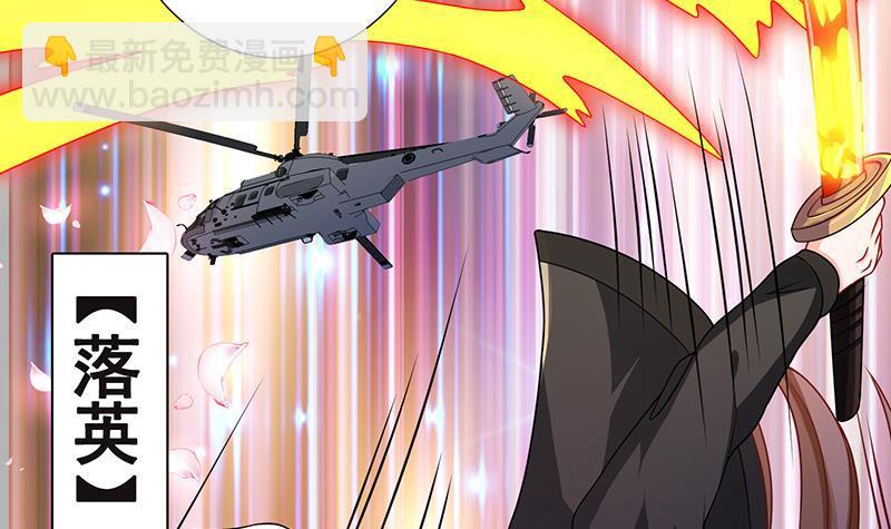 第165话 享受我的折磨吧(1/2)-第165话
