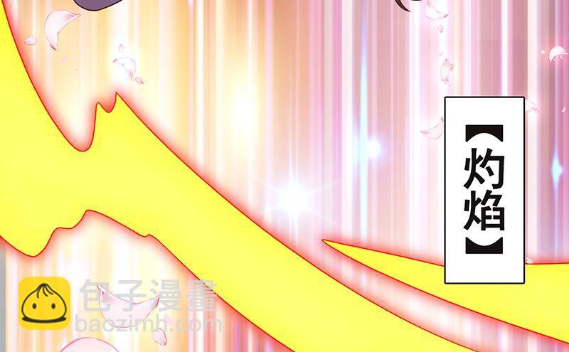 第165话 享受我的折磨吧(1/2)-第165话