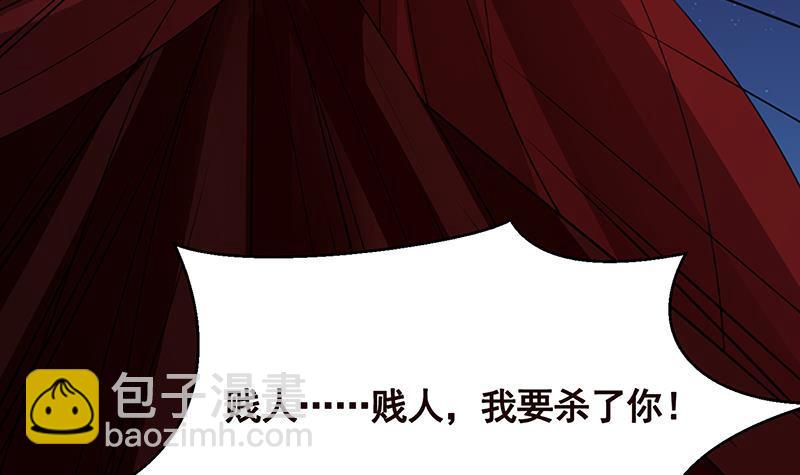 第165话 享受我的折磨吧(1/2)-第165话