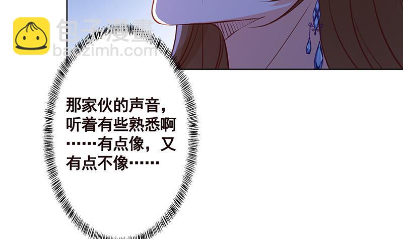第165话 享受我的折磨吧(1/2)-第165话