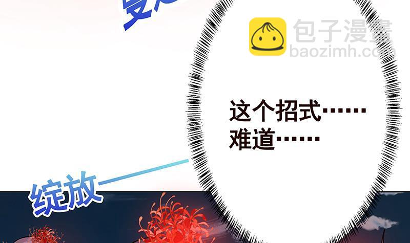 第165话 享受我的折磨吧(1/2)-第165话