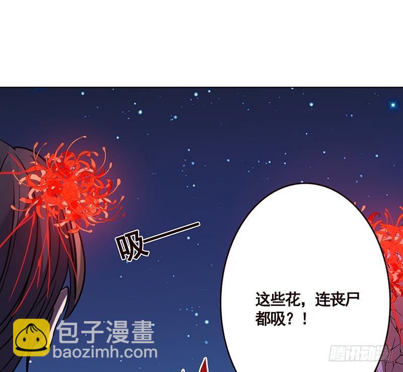 第165话 享受我的折磨吧(1/2)-第165话