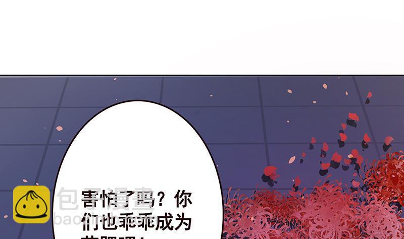 第165话 享受我的折磨吧(1/2)-第165话
