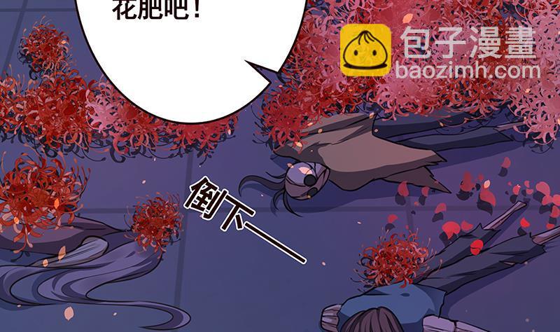 第165话 享受我的折磨吧(1/2)-第165话