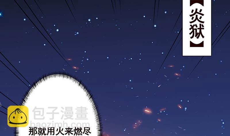 第165话 享受我的折磨吧(1/2)-第165话