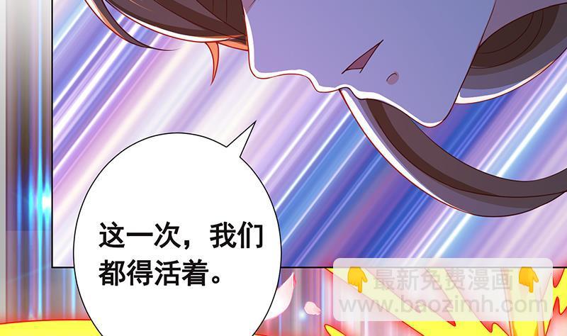 第165话 享受我的折磨吧(1/2)-第165话