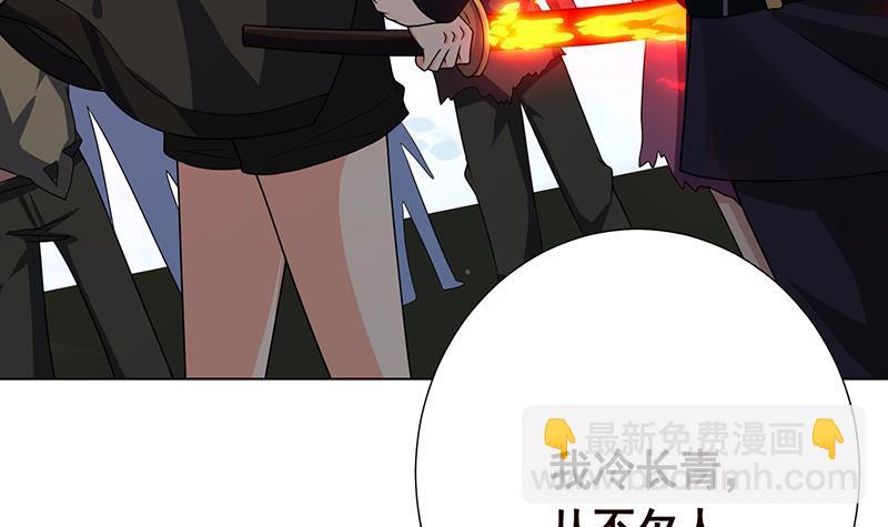 第167话 天降神兵(1/2)-第167话