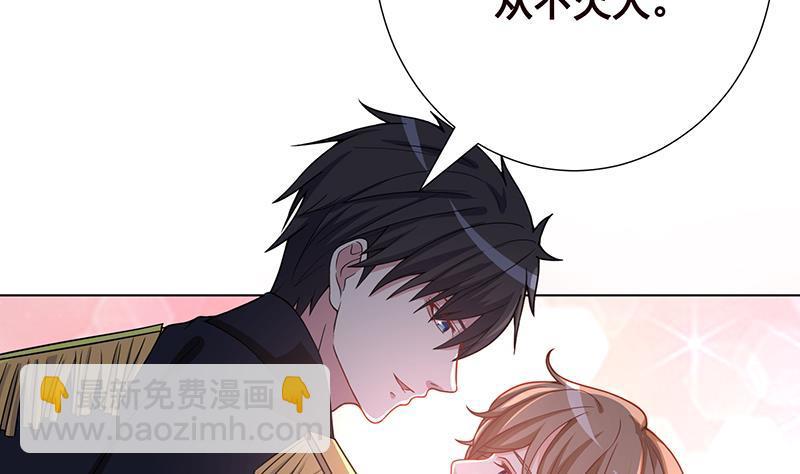 第167话 天降神兵(1/2)-第167话