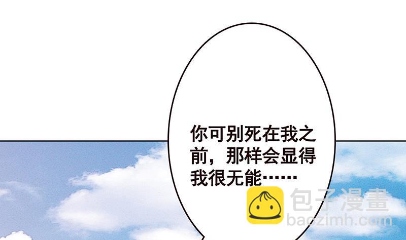 第167话 天降神兵(1/2)-第167话