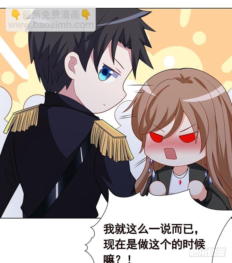 第167话 天降神兵(1/2)-第167话