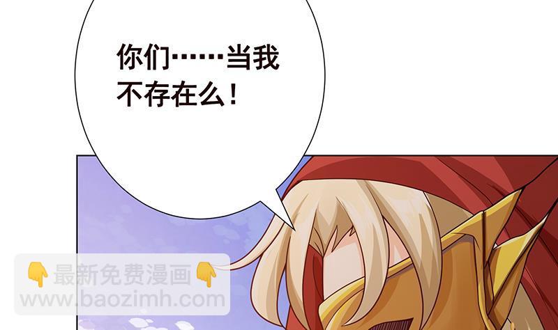 第167话 天降神兵(1/2)-第167话