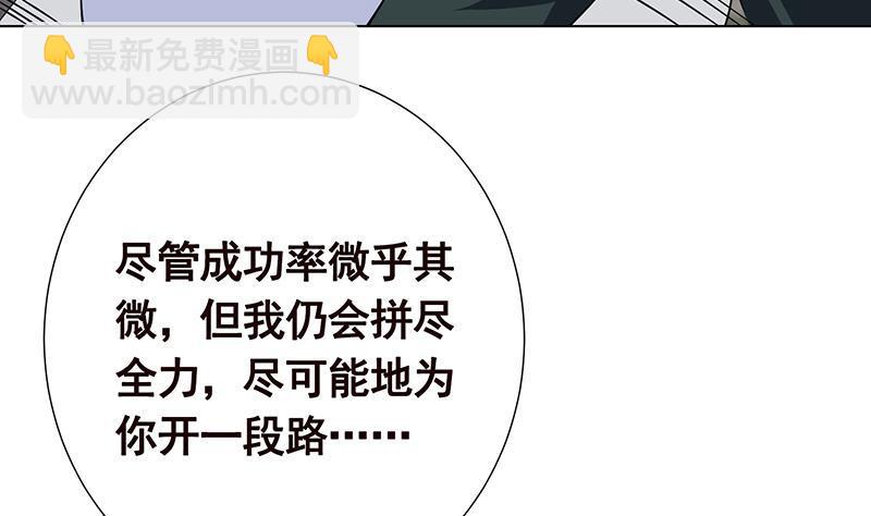 第167话 天降神兵(1/2)-第167话