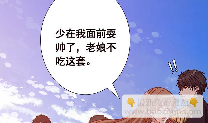 第167话 天降神兵(1/2)-第167话