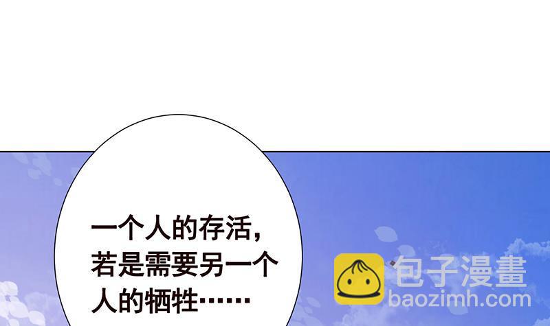 第167话 天降神兵(1/2)-第167话