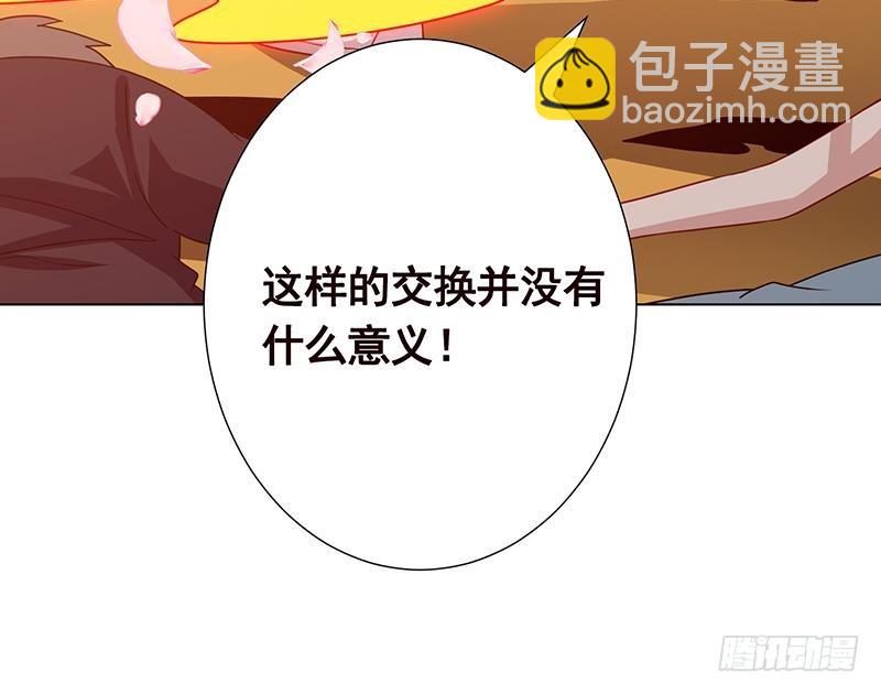第167话 天降神兵(1/2)-第167话