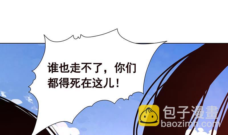 第167话 天降神兵(1/2)-第167话