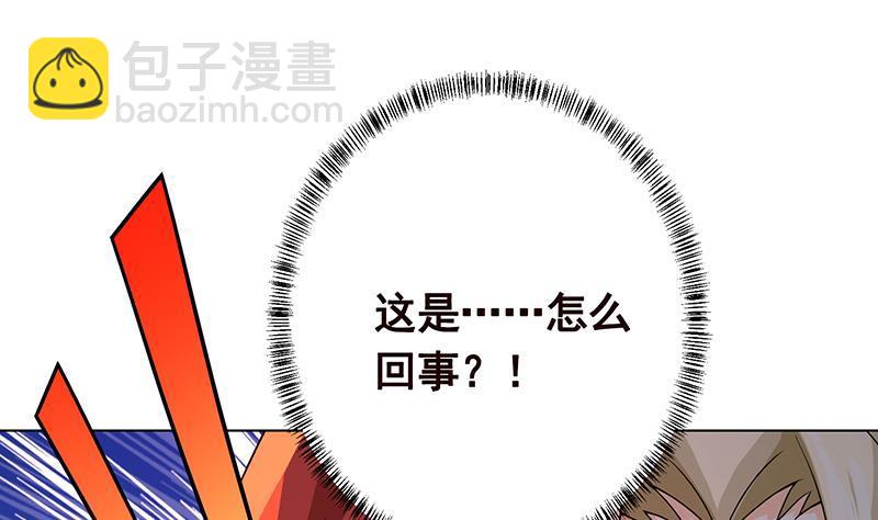 第167话 天降神兵(1/2)-第167话