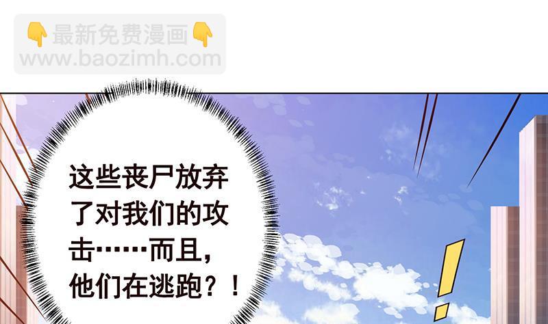 第167话 天降神兵(1/2)-第167话
