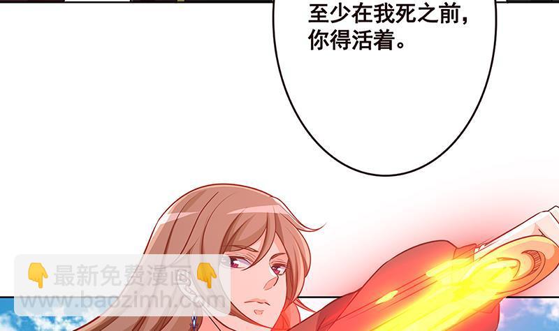 第167话 天降神兵(1/2)-第167话