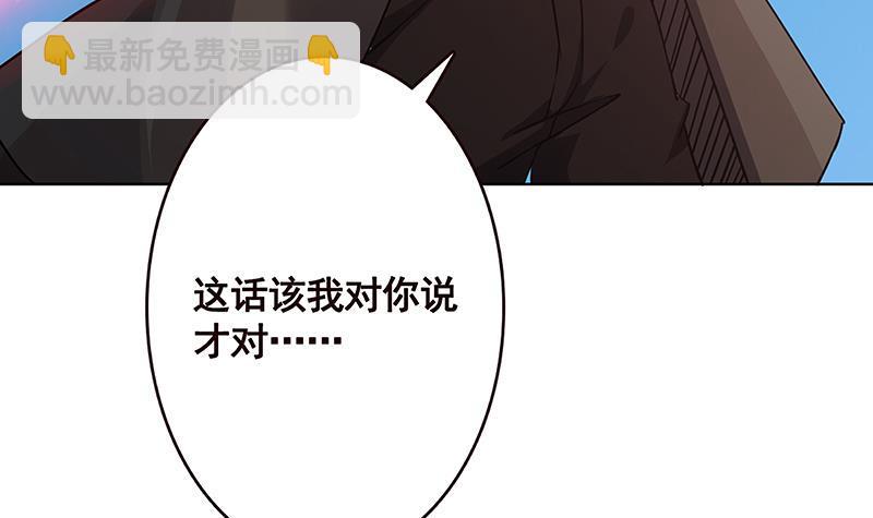 第167话 天降神兵(1/2)-第167话