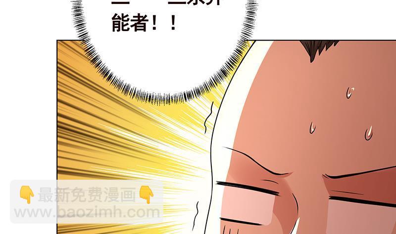 第169话 想报仇找我便是(1/2)-第169话