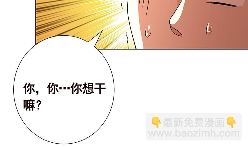 第169话 想报仇找我便是(1/2)-第169话