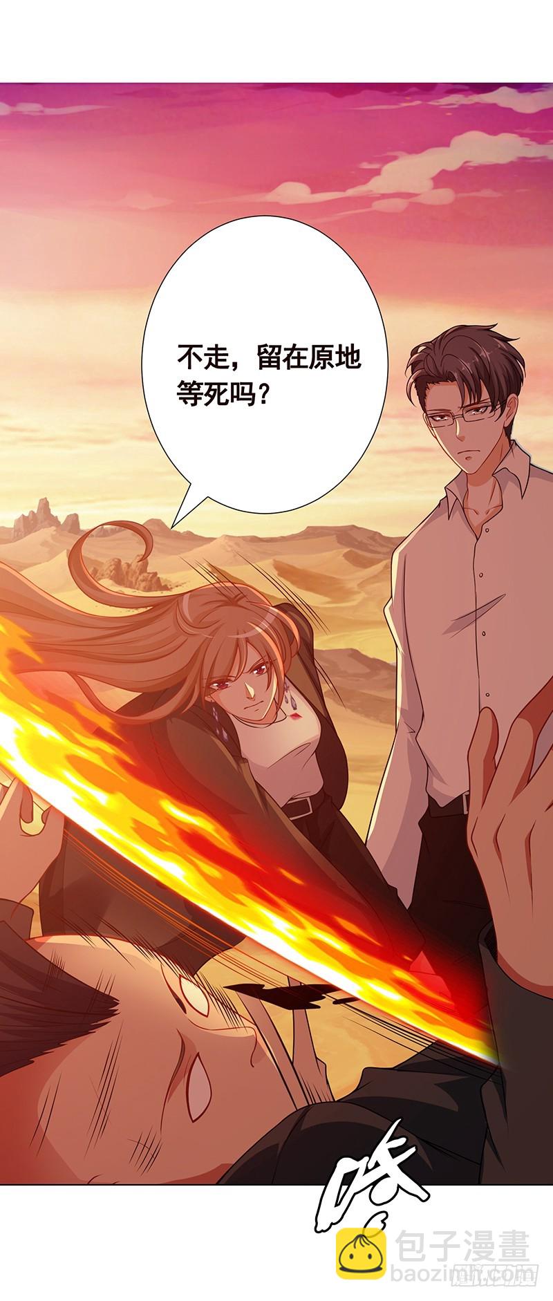 第169话 想报仇找我便是(1/2)-第169话