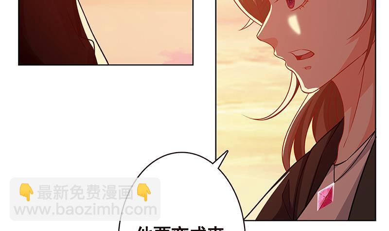 第169话 想报仇找我便是(1/2)-第169话