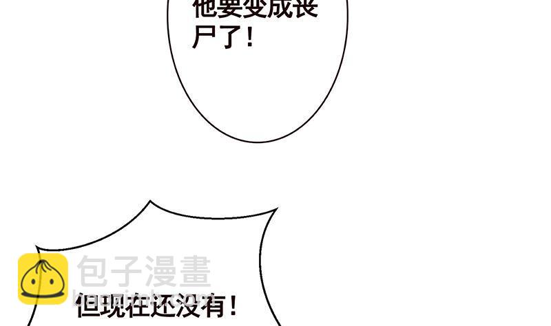 第169话 想报仇找我便是(1/2)-第169话