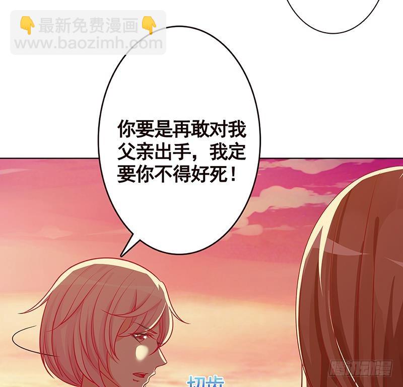 第169话 想报仇找我便是(1/2)-第169话