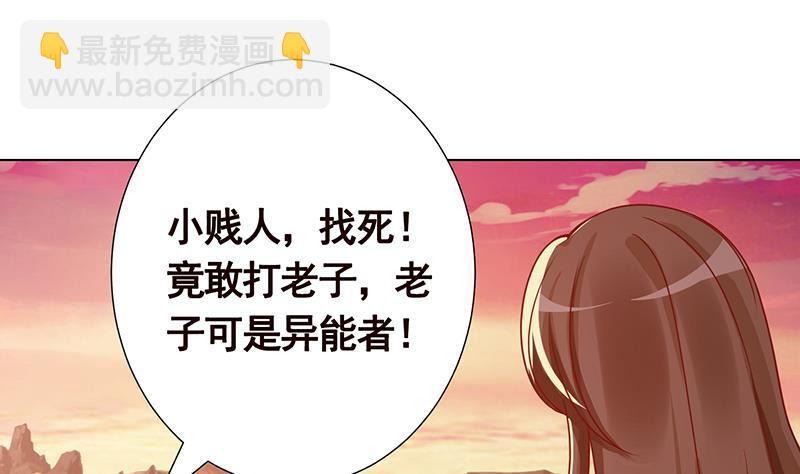 第169话 想报仇找我便是(1/2)-第169话