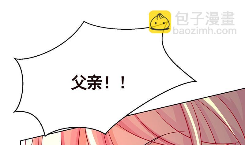 第169话 想报仇找我便是(1/2)-第169话