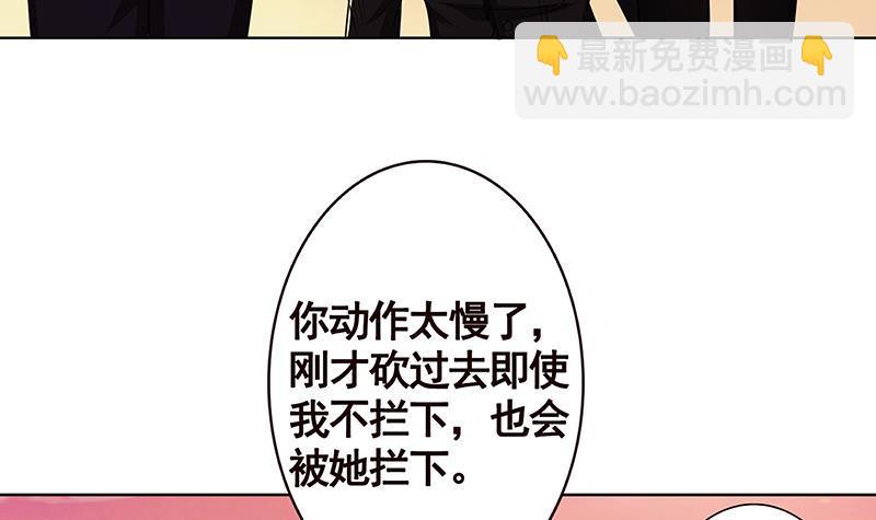 第169话 想报仇找我便是(1/2)-第169话
